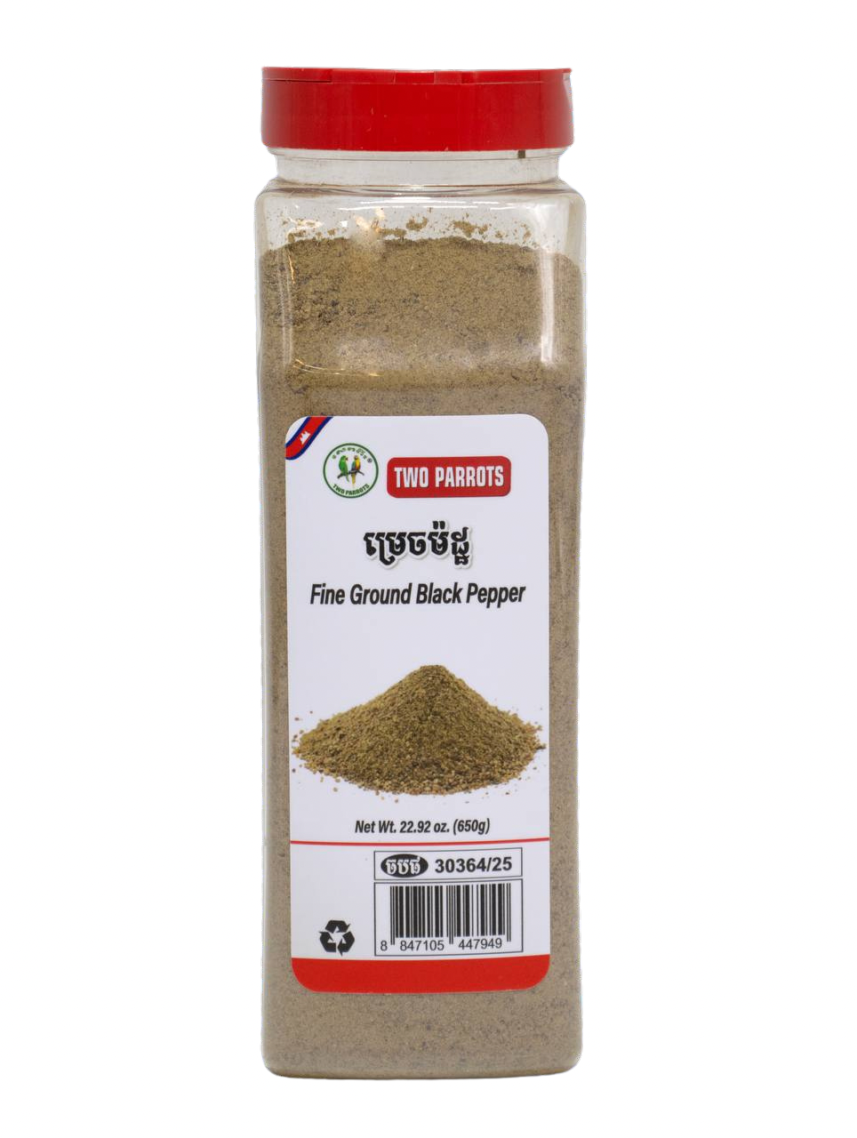 ម្រេចខ្មែរកំប៉ុងធំ